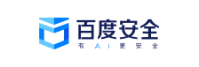百度安全
