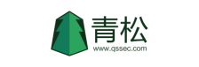 青松