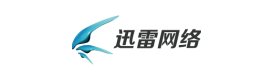 迅雷网络