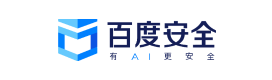 百度安全