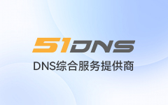 DNS 安全如何帮助应对物联网挑战