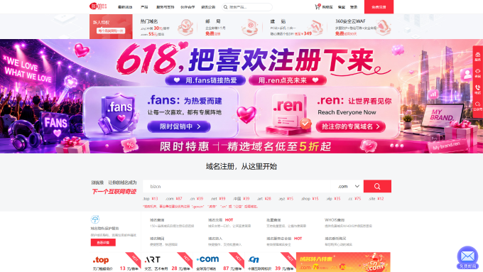 商中在线