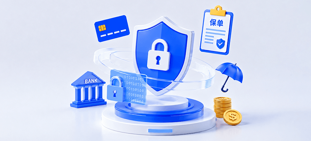金融与保险