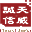 天威诚信
