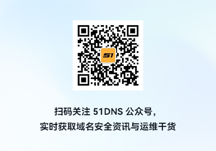 微信公众号