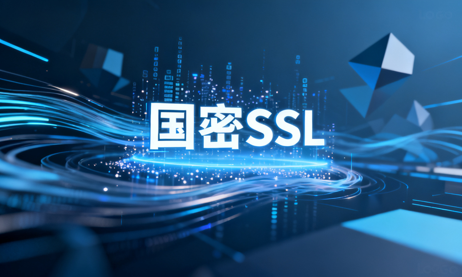 国密SSL
