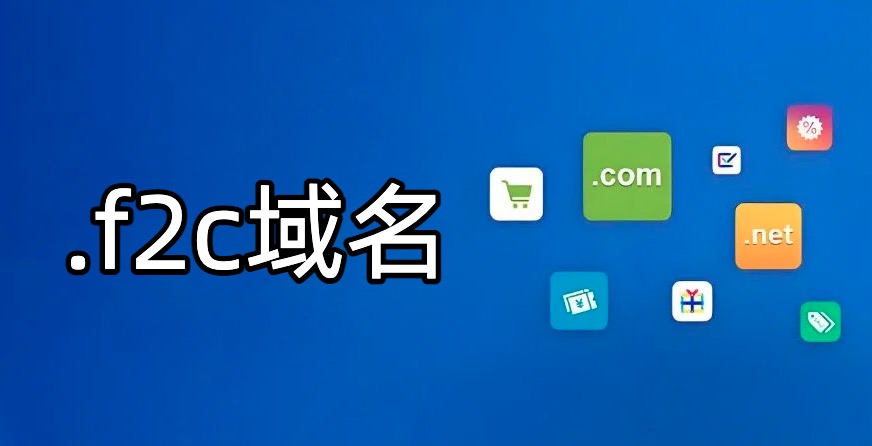 fc2域名
