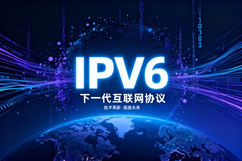 IPv6