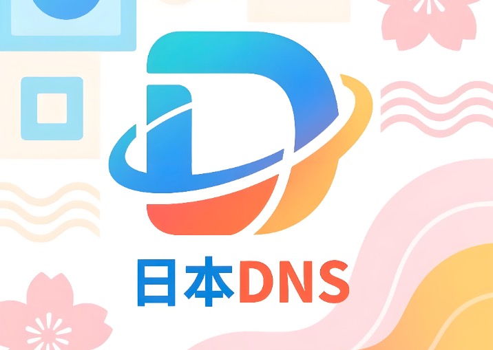 日本DNS