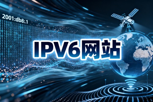 IPv6网站