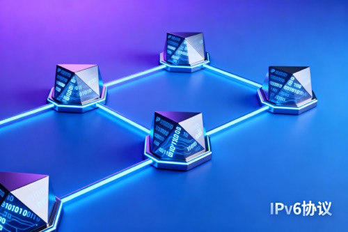 ipv6协议