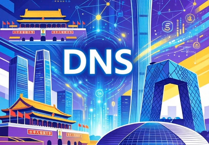 北京联通DNS