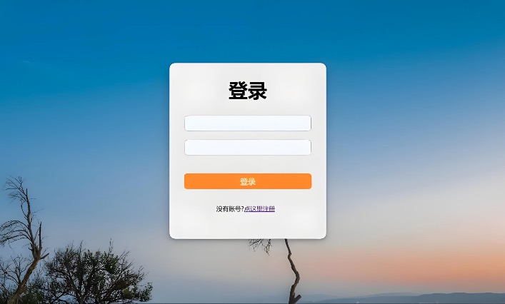 网站源码