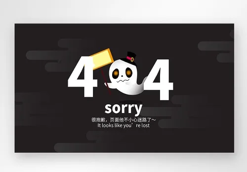 网页链接