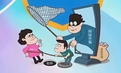 域名转让骗局