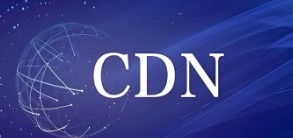 CDN服务器安全防护
