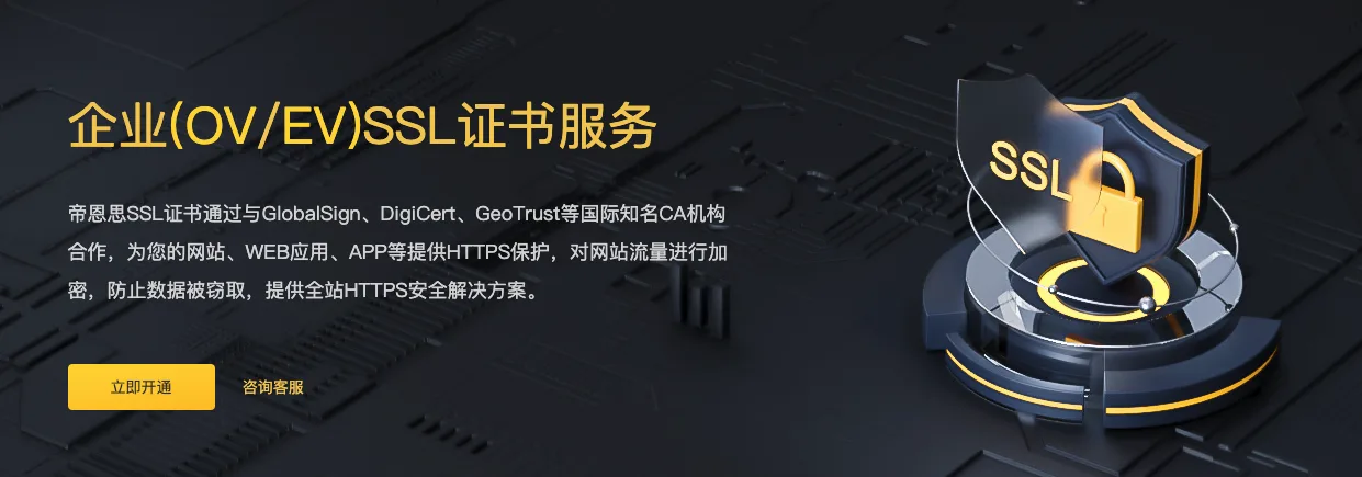 北京某单位二级页面竟显示违法内容！网站劫持要警惕