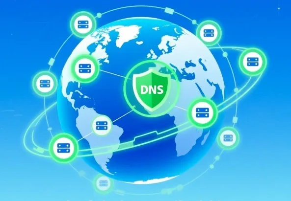 安全DNS
