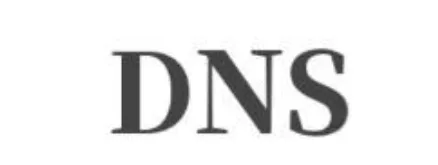DNS解析