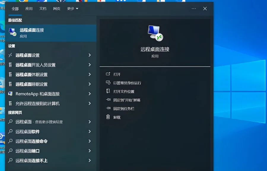 服务器连接