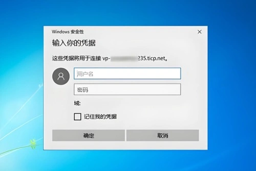 服务器密码