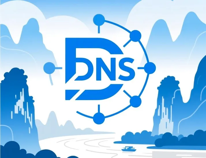 广西移动DNS