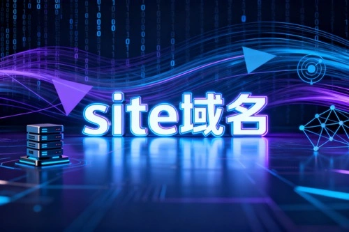 site域名