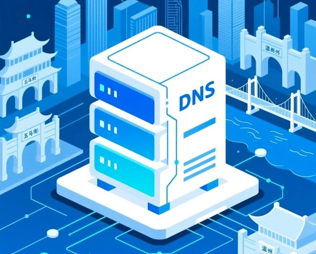 温州移动DNS