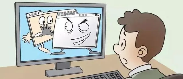 网页被劫持