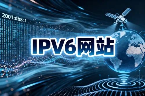 IPv6网站