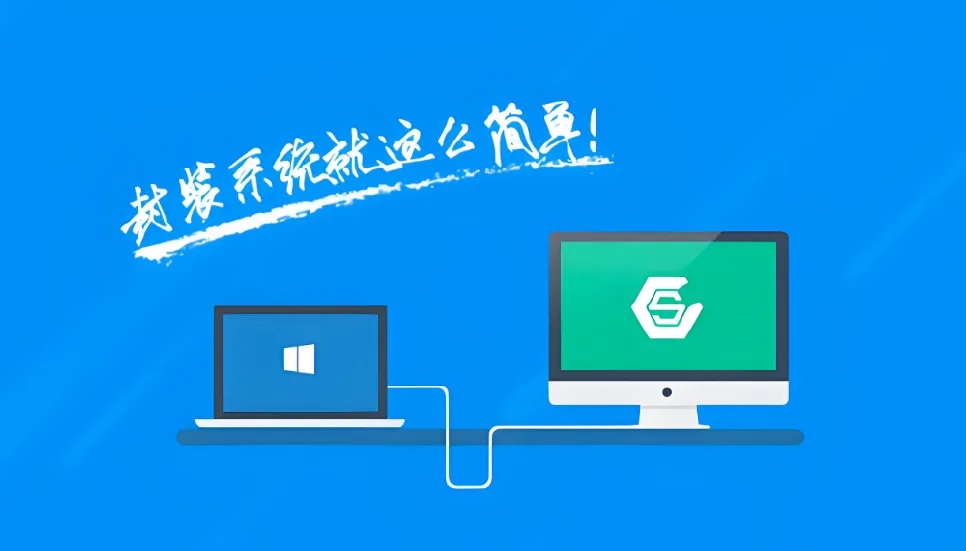 驱动总裁