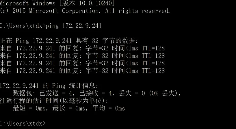 Ping请求超时
