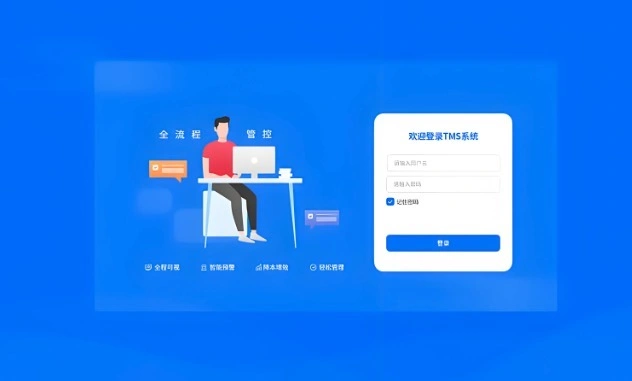 PC端