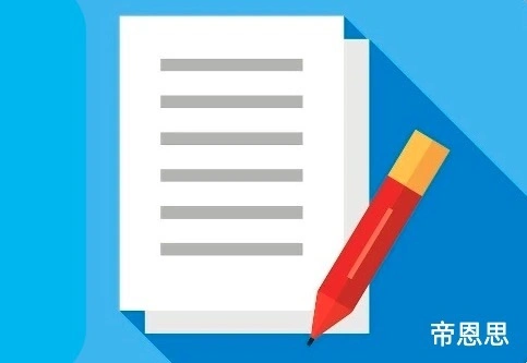 网站日志
