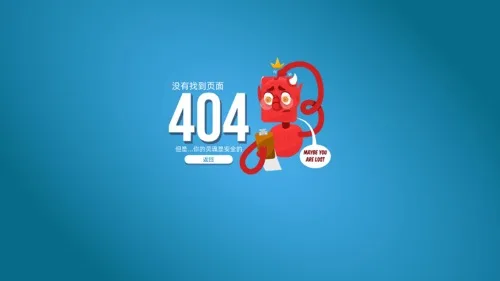 网站打不开