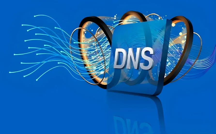 DNS被污染