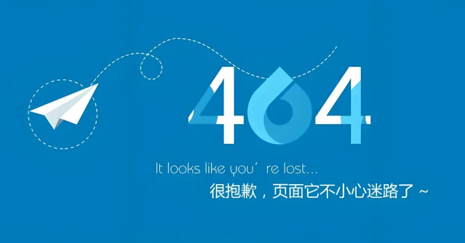 网站打不开