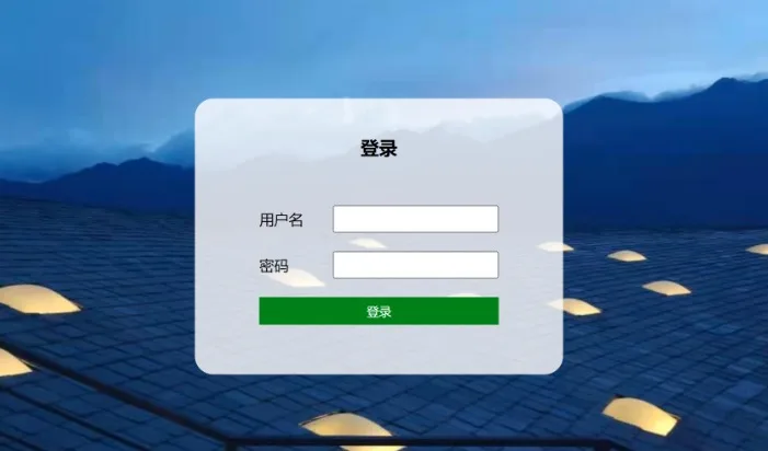 静默登录