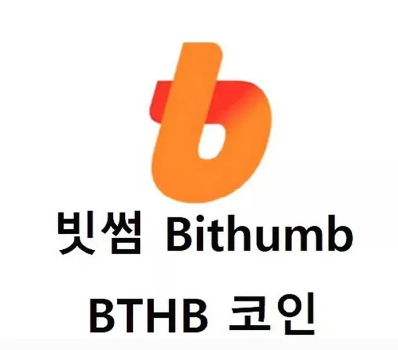 韩国最大虚拟币交易平台被黑,近2亿元资产被盗