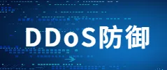 DDOS