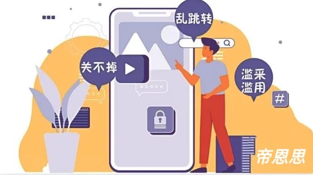 网页自动跳转