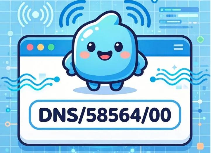公共DNS地址