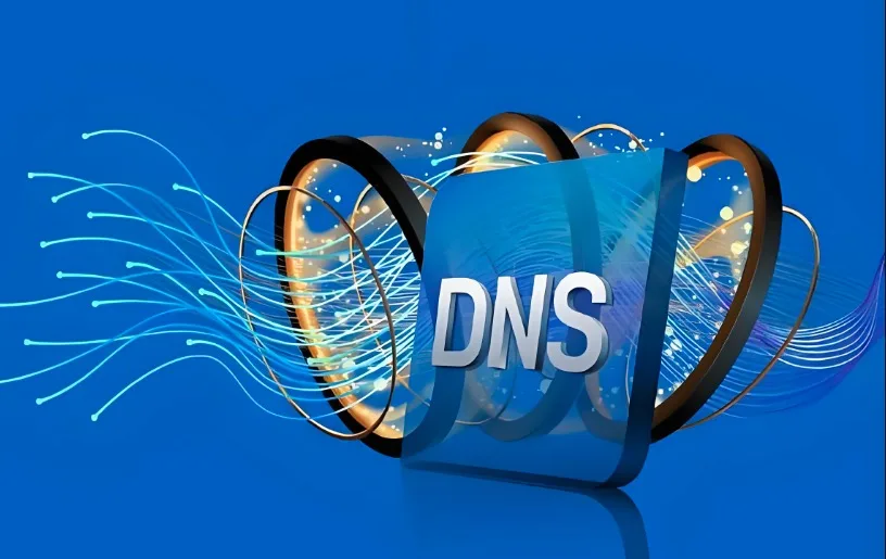 DNS延迟