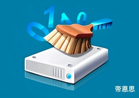 流量清洗