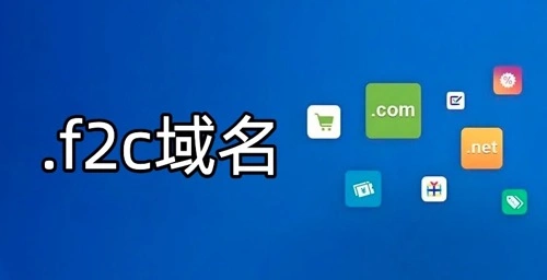 fc2域名