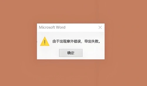 PDF载入
