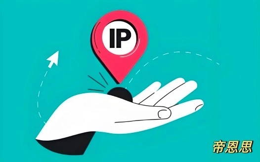 同IP站点