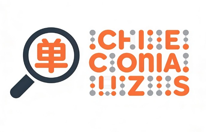 单域名