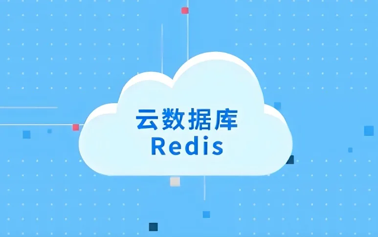 云数据库,传统数据库