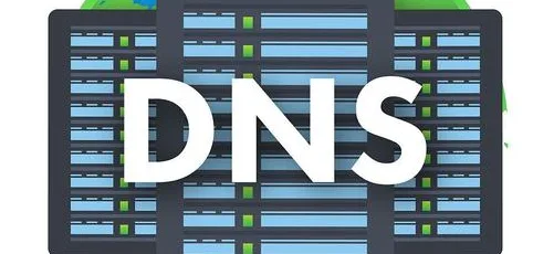 DNS劫持怎么处理？